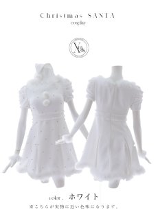 画像28: 【即日発送！】【サンタコス 4点セット】【XS-XLサイズ/3カラー】ツイードビジュープリーツスカートサンタコスプレ[OF04] (28)