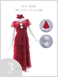 画像23: 【即日発送！】【サンタコス 3点セット】【S-Lサイズ/1カラー】シースルーフリルチュールサンタコスプレ[OF04] (23)