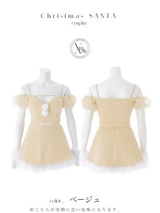 画像22: 【即日発送】【送料無料！】【サンタ】パフスリーブセットアップサンタコスプレ【コスプレ5点セット】【XS-Mサイズ/2カラー】[OF04] (22)