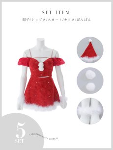 画像21: 【即日発送】【送料無料！】【サンタ】パフスリーブセットアップサンタコスプレ【コスプレ5点セット】【XS-Mサイズ/2カラー】[OF04] (21)