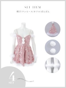 画像23: 【即日発送】【サンタ】レースファーオフショルサンタコスプレ【コスプレ4点セット】【XS-Mサイズ/1カラー】[OF04] (23)