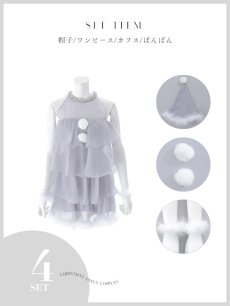 画像33: 【即日発送】【サンタ】アメスリフリルホルターネックサンタコスプレ【コスプレ4点セット】【XS-Lサイズ/2カラー】[OF04] (33)