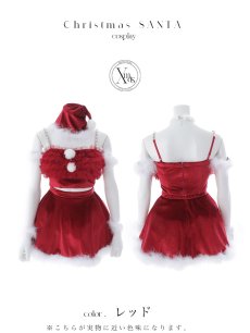 画像16: 【ノベルティ対象】【即日発送】【送料無料！】【サンタ】チュールフリルオフショルセットアップサンタコスプレ【コスプレ6点セット】【XS-Lサイズ/2カラー】[OF04/OF04] (16)