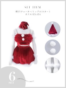 画像19: 【ノベルティ対象】【即日発送】【送料無料！】【サンタ】チュールフリルオフショルセットアップサンタコスプレ【コスプレ6点セット】【XS-Lサイズ/2カラー】[OF04/OF04] (19)