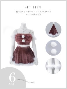 画像23: 【ノベルティ対象】【即日発送】【送料無料！】【サンタ】チュールフリルオフショルセットアップサンタコスプレ【コスプレ6点セット】【XS-Lサイズ/2カラー】[OF04/OF04] (23)