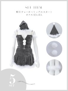 画像31: 【即日発送】【サンタ】ファーショルダーシースルーフレアサンタコスプレ【コスプレ5点セット】【XS-XLサイズ/2カラー】[HC03] (31)