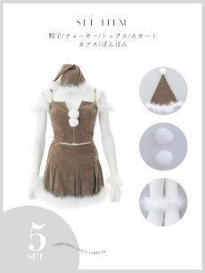 画像27: 【即日発送】【サンタ】ファーショルダーシースルーフレアサンタコスプレ【コスプレ5点セット】【XS-XLサイズ/2カラー】[HC03] (27)