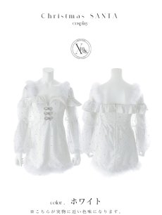 画像25: 【即日発送】【送料無料！】【サンタ】オフショルチュール袖リボンサンタコスプレ【コスプレ2点セット】【XS-Lサイズ/1カラー】[OF01] (25)