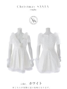 画像26: 【即日発送】【送料無料！】【サンタ】パールスパンコールレースフレアサンタコスプレ【コスプレ3点セット】【S-Lサイズ/1カラー】[OF01] (26)