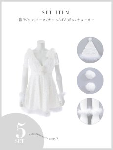 画像23: 【即日発送】【送料無料！】【サンタ】パールスパンコールレースフレアサンタコスプレ【コスプレ3点セット】【S-Lサイズ/1カラー】[OF01] (23)