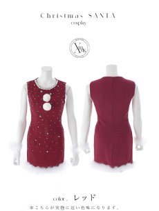 画像21: 【即日発送】【サンタ】ストーンビジューノースリーブタイトサンタコスプレ【コスプレ4点セット】【XS-Lサイズ/3カラー】[OF01] (21)