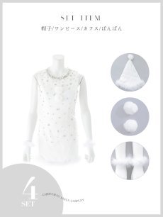 画像20: 【即日発送】【サンタ】ストーンビジューノースリーブタイトサンタコスプレ【コスプレ4点セット】【XS-Lサイズ/3カラー】[OF01] (20)