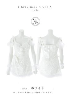画像18: 【予約 / 12月上旬発送予定】【送料無料！】【サンタ】ラメニットリボンセットアップサンタコスプレ【コスプレ5点セット】【XS-Lサイズ/2カラー】[OF01] (18)