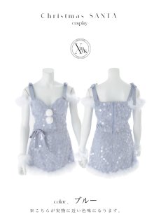 画像22: 【予約 / 12月上旬発送予定】【送料無料！】【サンタ】ラメニットリボンセットアップサンタコスプレ【コスプレ5点セット】【XS-Lサイズ/2カラー】[OF01] (22)