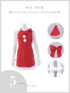画像24: 【即日発送】【サンタ】サイドリボンツイードビジューサンタコスプレ【コスプレ5点セット】【XS-Lサイズ/2カラー】[OF01] (24)