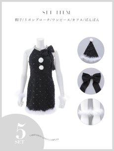 画像28: 【即日発送】【サンタ】サイドリボンツイードビジューサンタコスプレ【コスプレ5点セット】【XS-Lサイズ/2カラー】[OF01] (28)