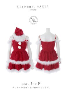 画像15: 【即日発送】【送料無料！】【サンタ】サイドリボンストーンフリルサンタコスプレ【コスプレ4点セット】【XS-XLサイズ/1カラー】[OF01] (15)