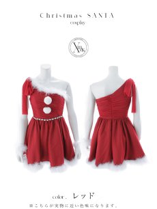 画像33: 【即日発送】【サンタ】ワンショルリボンドットチュールサンタコスプレ【コスプレ4点セット】【XS-Lサイズ/2カラー】[OF01] (33)