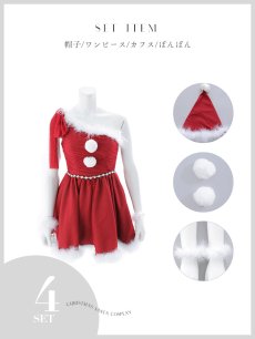 画像36: 【即日発送】【サンタ】ワンショルリボンドットチュールサンタコスプレ【コスプレ4点セット】【XS-Lサイズ/2カラー】[OF01] (36)