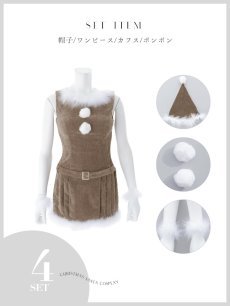画像24: 【即日発送】【送料無料！】【サンタ】ベルト付きファーサンタコスプレ【コスプレ4点セット】【XS-XLサイズ/3カラー】[OF04/OF04] (24)