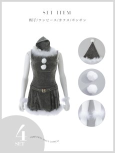 画像28: 【即日発送】【送料無料！】【サンタ】ベルト付きファーサンタコスプレ【コスプレ4点セット】【XS-XLサイズ/3カラー】[OF04/OF04] (28)