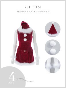 画像32: 【即日発送】【送料無料！】【サンタ】ベルト付きファーサンタコスプレ【コスプレ4点セット】【XS-XLサイズ/3カラー】[OF04/OF04] (32)