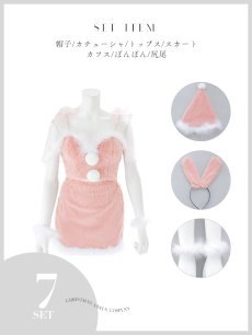 画像23: 【即日発送】【送料無料！】【サンタ】チュールリボンセットアップサンタコスプレ【コスプレ7点セット】【XS-Mサイズ/2カラー】 (23)