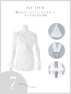 画像19: 【即日発送】【送料無料！】【サンタ】チュールリボンセットアップサンタコスプレ【コスプレ7点セット】【XS-Mサイズ/2カラー】 (19)