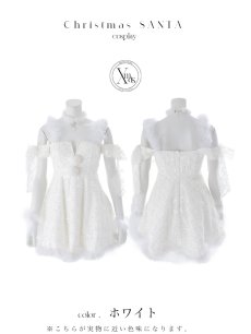画像23: 【即日発送】【サンタ】ラメチュールオフショルリボンサンタコスプレ【コスプレ5点セット】【XS-Lサイズ/1カラー】[OF01] (23)