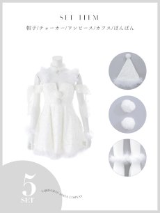 画像26: 【即日発送】【サンタ】ラメチュールオフショルリボンサンタコスプレ【コスプレ5点セット】【XS-Lサイズ/1カラー】[OF01] (26)
