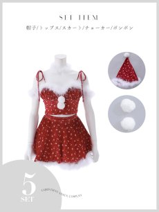 画像24: 【送料無料！】【サンタ】花柄リボンファーフレアセットアップサンタコスプレ【5点SET】【XS-XLサイズ】【予約/11月下旬発送予定】[OF04]吉木千沙都（ちぃぽぽ）着用 (24)
