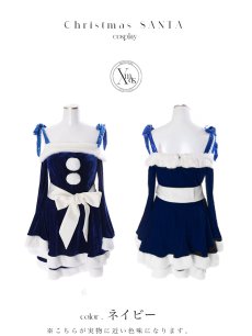 画像26: 【sugar nine サンタコス 4点セット】【S-XLサイズ/6カラー】グリッターリボン2段フレアサンタコスプレ[OF01] (26)