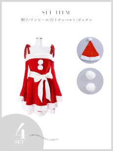 画像49: 【送料無料！】【サンタ】グリッターリボン2段フレアサンタコスプレ【コスプレ4点セット】【XS-XLサイズ/8カラー】[OF01] (49)