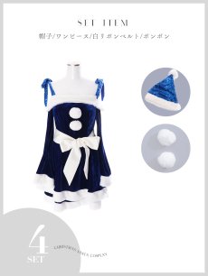 画像48: 【送料無料！】【サンタ】グリッターリボン2段フレアサンタコスプレ【コスプレ4点セット】【XS-XLサイズ/8カラー】[OF01] (48)