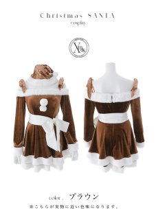 画像27: 【sugar nine サンタコス 4点セット】【S-XLサイズ/6カラー】グリッターリボン2段フレアサンタコスプレ[OF01] (27)