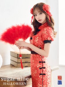 画像2: 【SALE!!】【即日発送】マーメイドスカートチャイナドレスコスプレ (SE02YN)【sugar nineハロウィン2点セット】【S-Lサイズ/1カラー】(SE02YN)[HC03] (2)