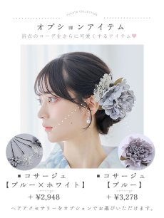 画像21: 【即日発送】クラシカルローズブルー浴衣 【浴衣3点セット 浴衣/帯/下駄】 [YMT] (21)