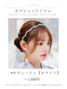 画像18: 【即日発送】クラシカルフラワーブーケ浴衣 【浴衣3点セット 浴衣/帯/下駄】 [YMT] (18)