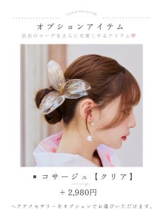 画像20: 【即日発送】ニュアンスピンク金魚浴衣【浴衣３点セット 浴衣/帯/下駄】 [YMT] (20)