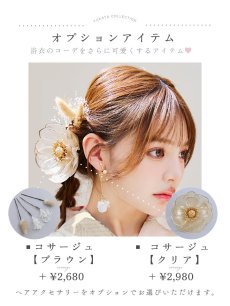 画像21: 【即日発送】ピンクベージュ牡丹浴衣【浴衣３点セット 浴衣/帯/下駄】 [YMT] (21)