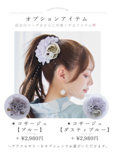 画像16: 【即日発送】ブルーホワイトフラワー柄浴衣 【浴衣3点セット 浴衣/帯/下駄】 [YMT] (16)