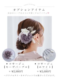 画像17: 【即日発送】アンティーク調ロマンティック牡丹浴衣 【浴衣3点セット 浴衣/帯/下駄】 [YMT] (17)