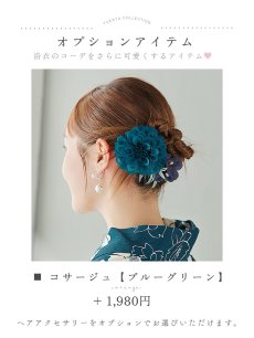 画像20: 【即日発送】藍色椿桜柄浴衣 【浴衣3点セット 浴衣/帯/下駄】 [YMT] (20)