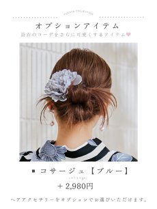画像21: 【販売期間終了のため下げます】【即日発送】【sweet7月号掲載】 紅花舞う白地浴衣 【浴衣3点セット 浴衣/帯/下駄】 [YMT] (21)