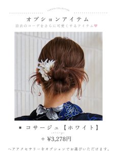画像21: 【販売期間終了のため下げます】【即日発送】【sweet7月号掲載】モノトーンフラワーレトロモダン浴衣 【浴衣3点セット 浴衣/帯/下駄】 [YMT] (21)