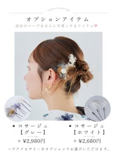 モデル：橋本甜歌　身長：163cm　着用サイズ：Fサイズ