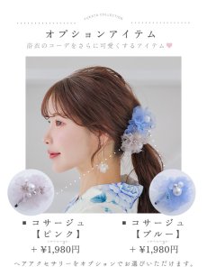 画像20: 【即日発送】透き通る青の幻想浴衣 【浴衣3点セット 浴衣/帯/下駄】 [YMT] (20)