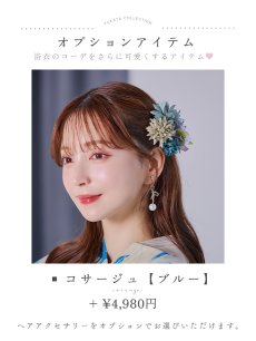 画像17: 【即日発送】涼流の金魚浴衣 【浴衣3点セット 浴衣/帯/下駄】 [YMT] (17)