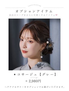 画像18: 【即日発送】クラシカルフラワー大人モード浴衣 【浴衣3点セット 浴衣/帯/下駄】 [YMT] (18)