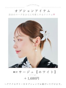 モデル：橋本甜歌　身長：163cm　着用サイズ：Fサイズ